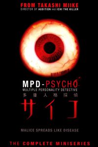 MPD Psycho