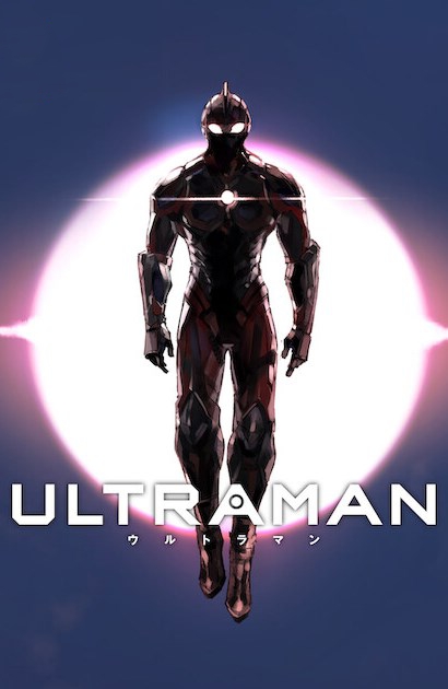 Ultraman