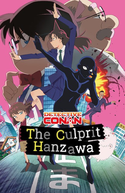 Detective Conan: The Culprit Hanzawa