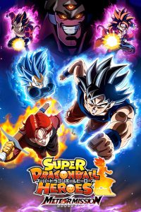 Dragon Ball: Super Dragon Ball Heroes – 1×54 – Sub-ITA