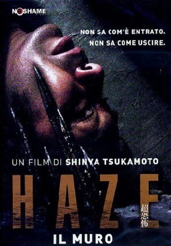 Haze – Il muro [Sub-ITA] (2005)