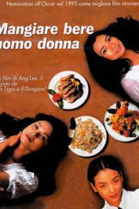 Mangiare bere uomo donna (1994)