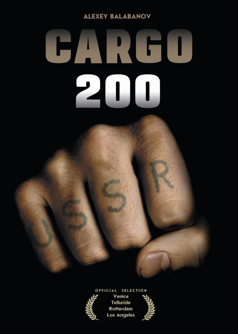 Cargo 200 [HD] (2007)