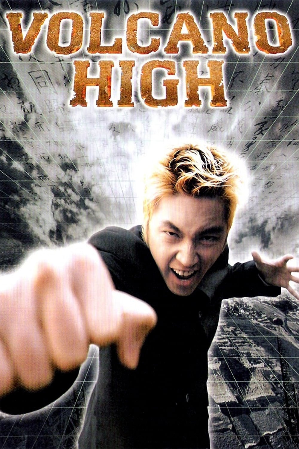 Volcano High [HD] (2001)