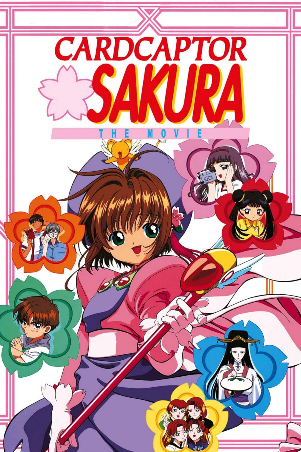 Cardcaptor Sakura – The Movie (1999)