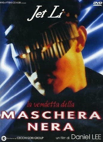 La Vendetta della Maschera Nera (1996)