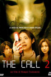 The Call 2 (2005)