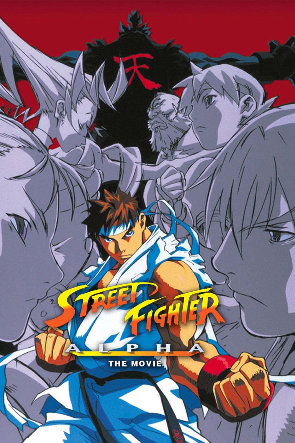 Street Fighter: Alpha – The Movie [Sub-ITA] (1999)