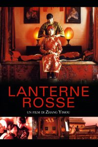 Lanterne rosse [HD] (1991)