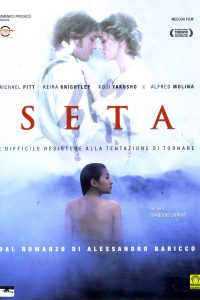 Seta (2007)