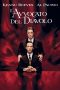 L’avvocato del diavolo [HD] (1997)