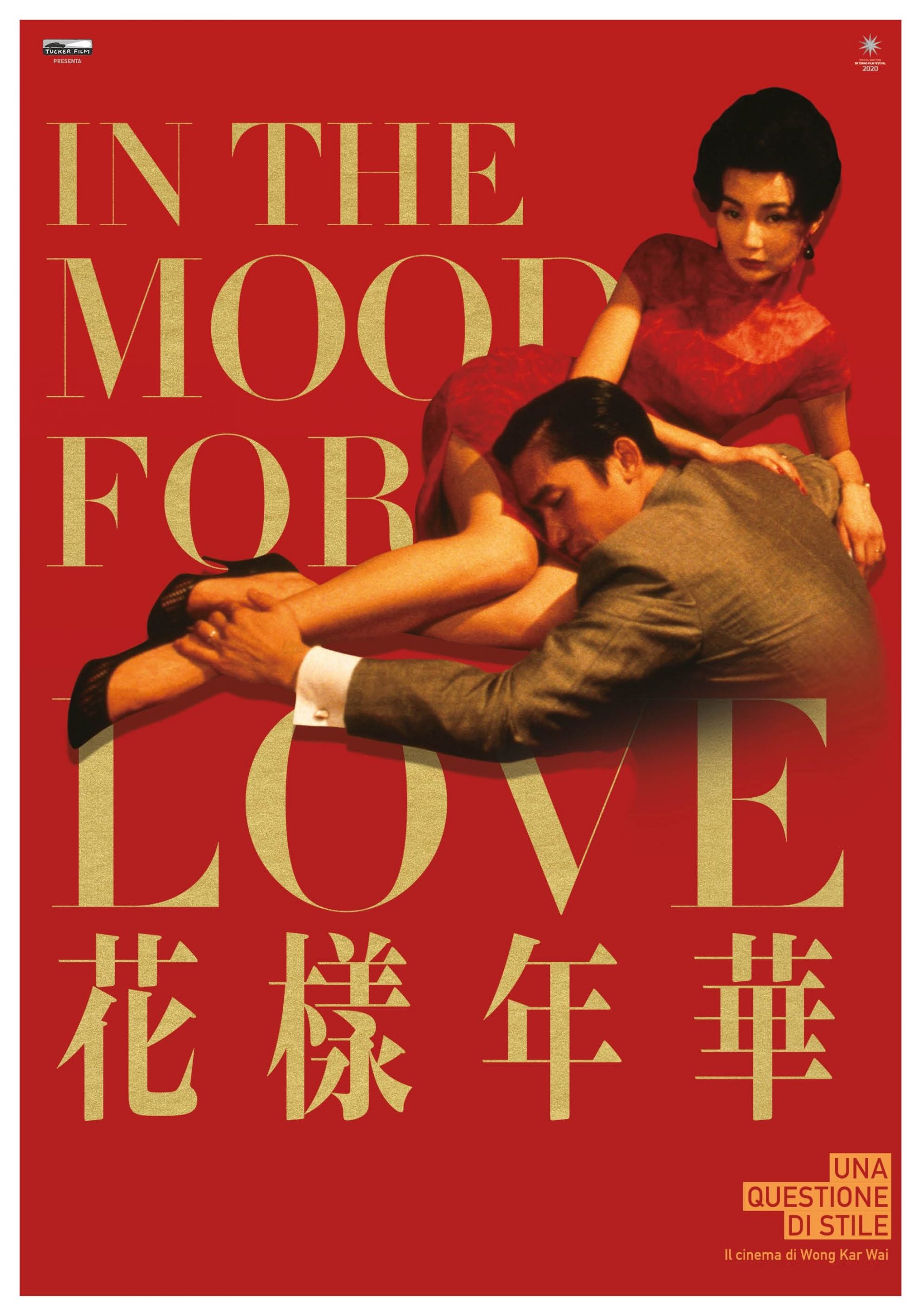 In the Mood for Love [HD] (2000)