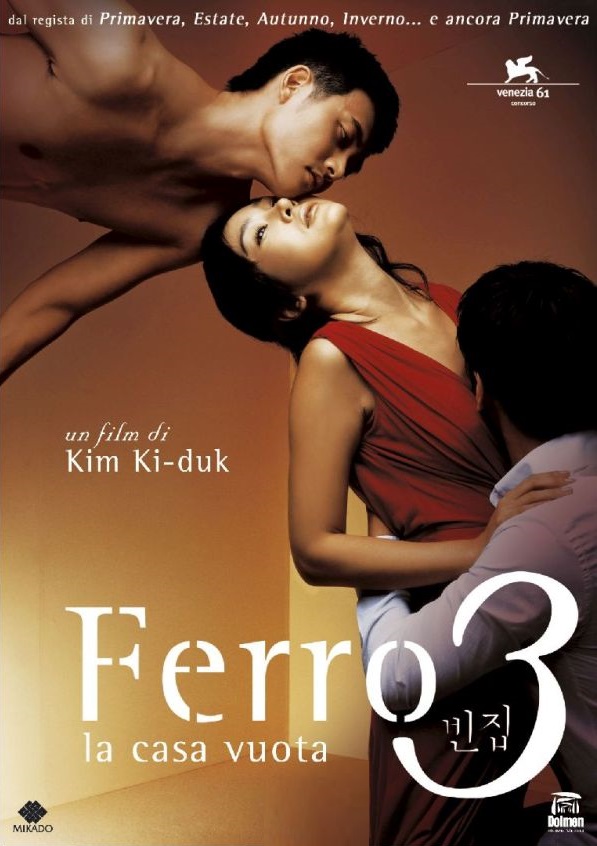 Ferro 3 – La casa vuota [HD] (2004)