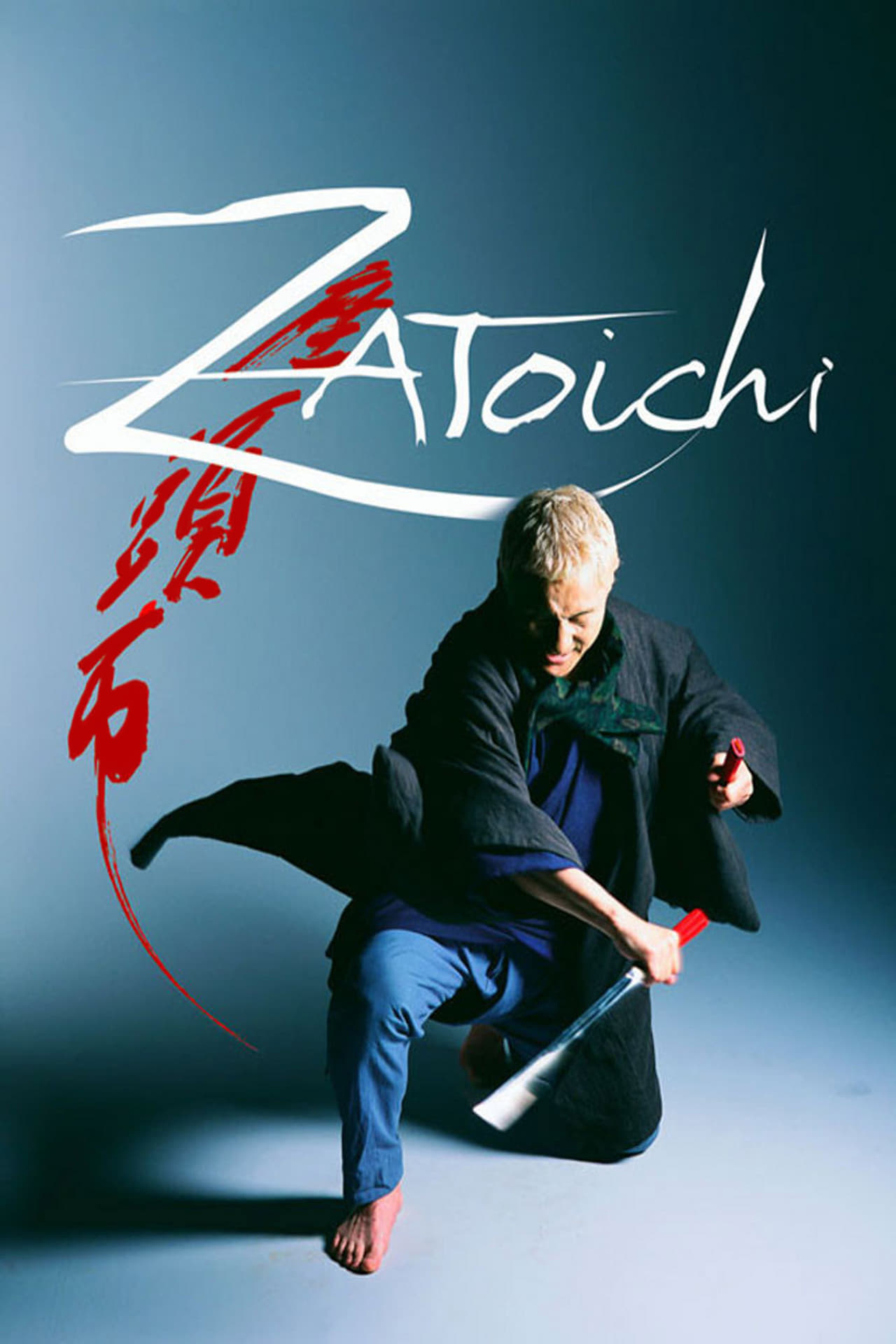 Zatôichi [HD] (2003)