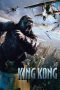 King Kong [HD] (2005)