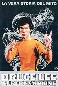 Bruce Lee supercampione (1980)
