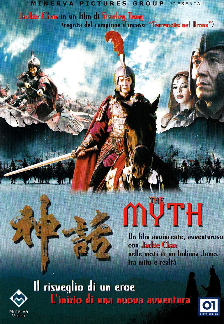 The myth – Il risveglio di un eroe [HD] (2005)