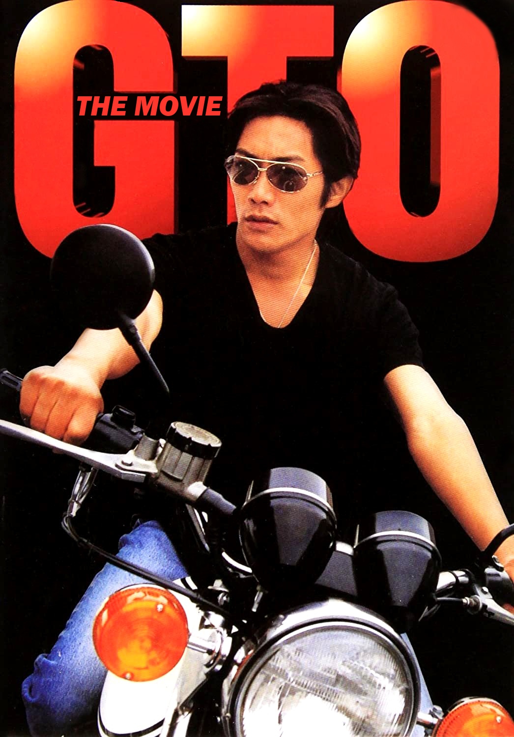 GTO: The Movie [Sub-ITA] (1999)