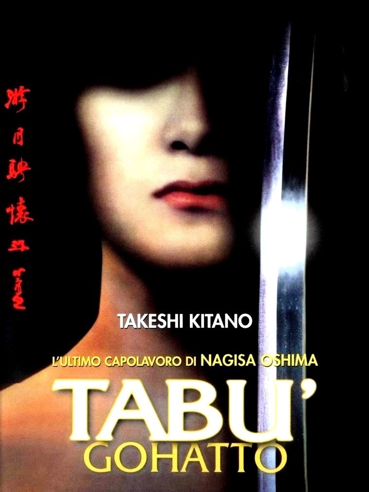 Tabù – Gohatto (2000)