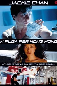 In fuga per Hong Kong [HD] (1999)