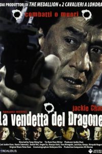 La Vendetta del Dragone [HD] (2009)