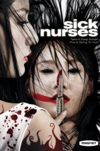 Sick Nurses [Sub-ITA] (2007)