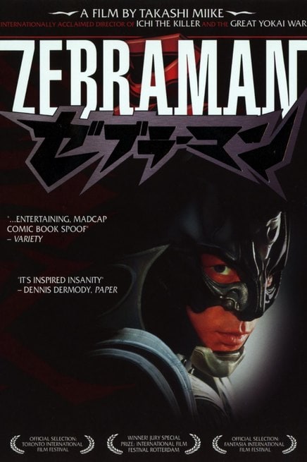 Zebraman [Sub-ITA] [HD] (2004)