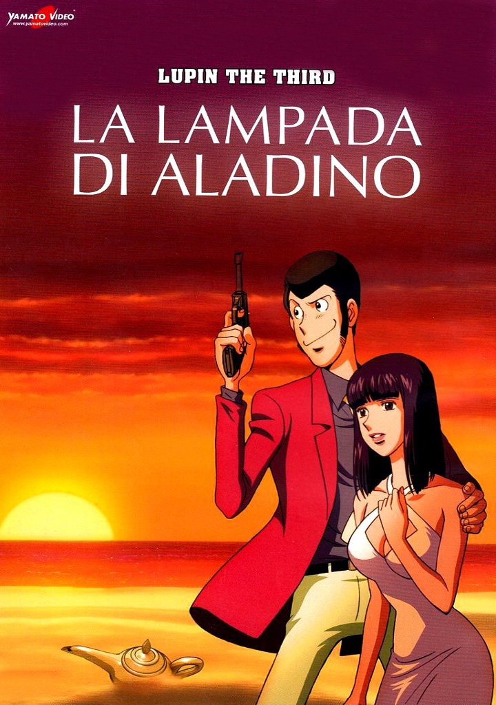 Lupin III – La lampada di Aladino [HD] (2009)