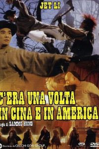 C’era una volta in Cina e in America [HD] (1997)