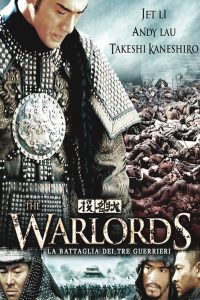 The warlords – La battaglia dei tre guerrieri (2007)
