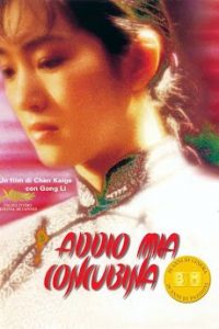 Addio mia concubina (1993)