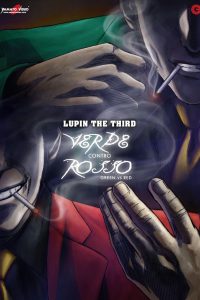 Lupin III – Verde contro Rosso [HD] (2008)