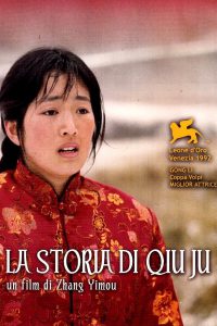La storia di Qiu Ju [HD] (1992)