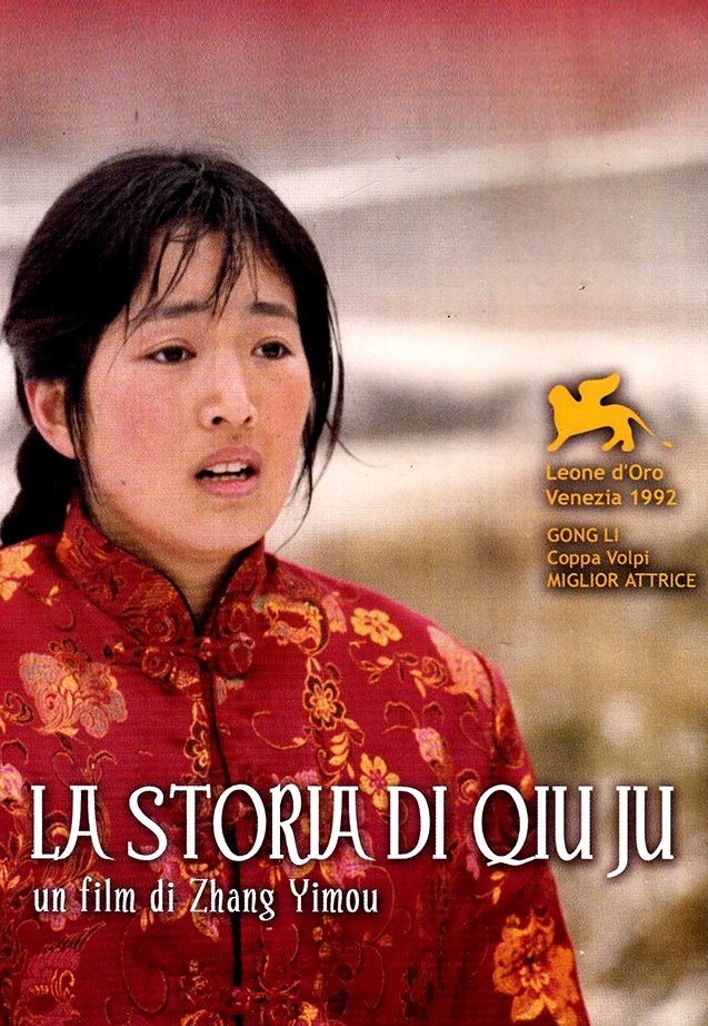 La storia di Qiu Ju [HD] (1992)