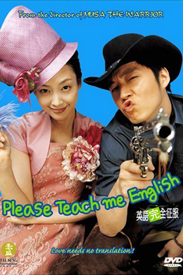 Please Teach Me English [Sub-ITA] (2003)