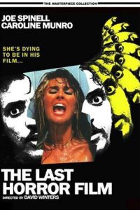 The Last Horror Film [Sub-ITA] [HD] (1982)
