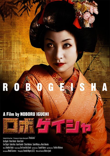 RoboGeisha [Sub-ITA] (2009)