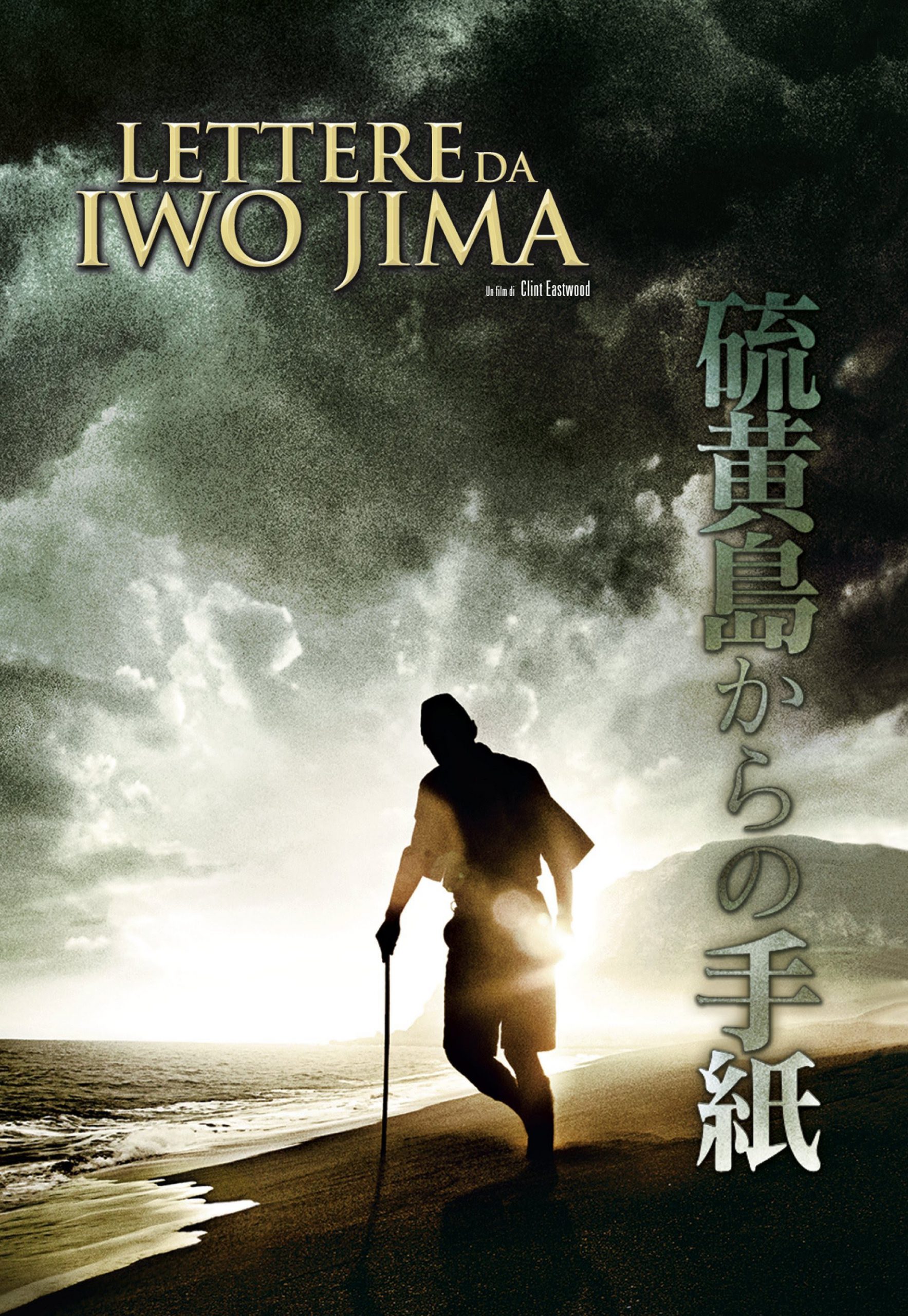 Lettere da Iwo Jima [HD] (2006)