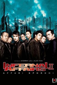 Infernal Affairs II – Affari sporchi (2003)