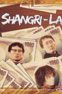 Shangri-la [Sub-ITA] (2002)