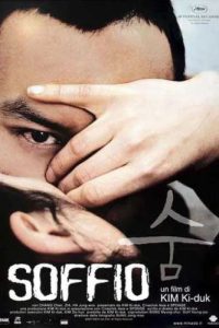 Soffio (2007)