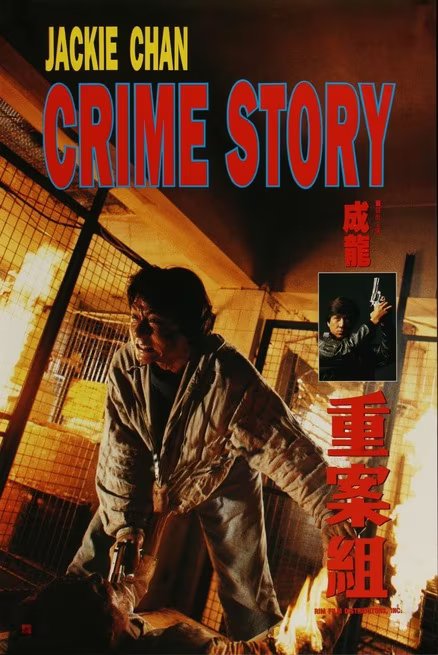 Crime Story [HD] (1993)