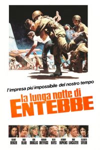 La lunga notte di Entebbe (1976)