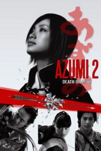 Azumi 2 – Death or love (2005)