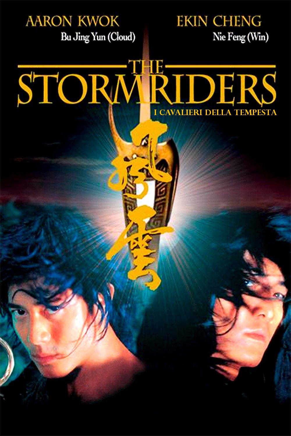 The Stormriders – I cavalieri della tempesta (1998)