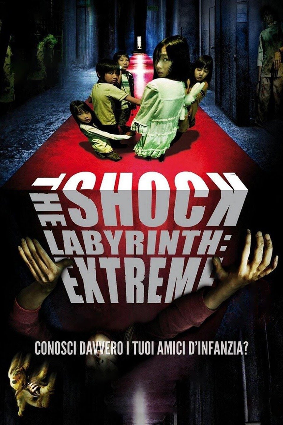 The Shock Labyrinth: Extreme [HD/3D] (2011)