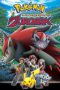 Pokémon: Il re delle illusioni Zoroark [HD] (2011)