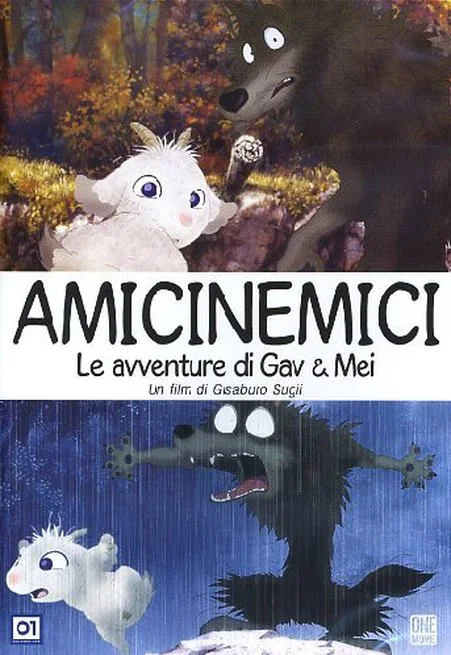 Amicinemici – Le avventure di Gav e Mei (2005)