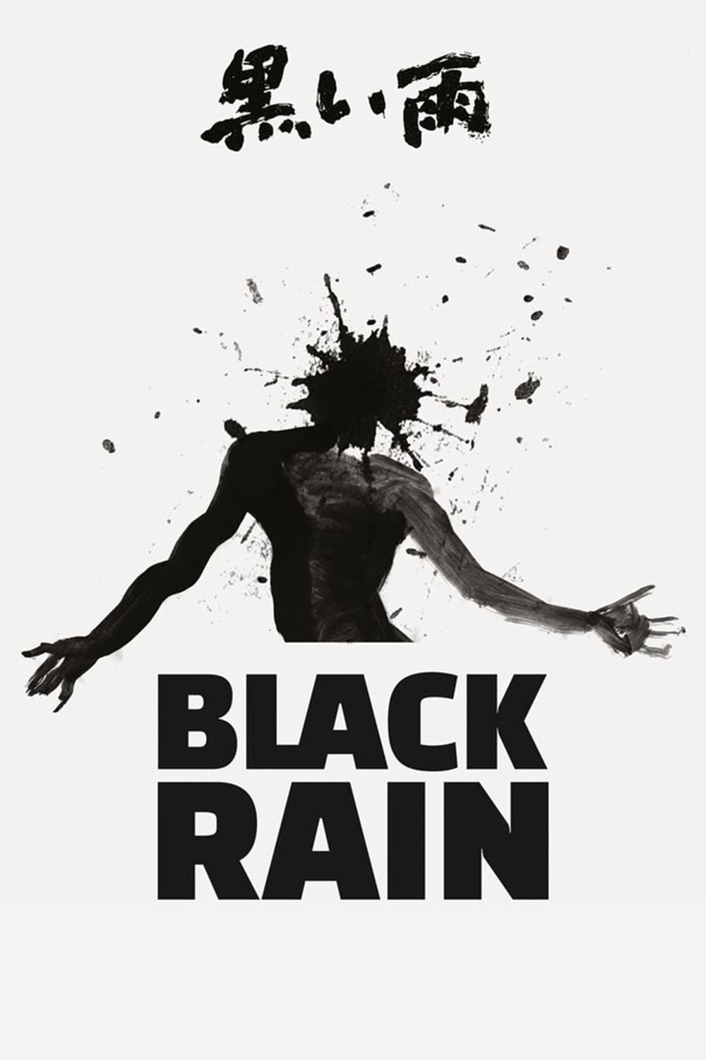 Black Rain [B/N] [Sub-ITA] (1989)
