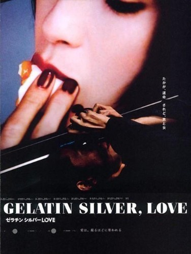 Gelatin Silver, Love [Sub-ITA] (2009)